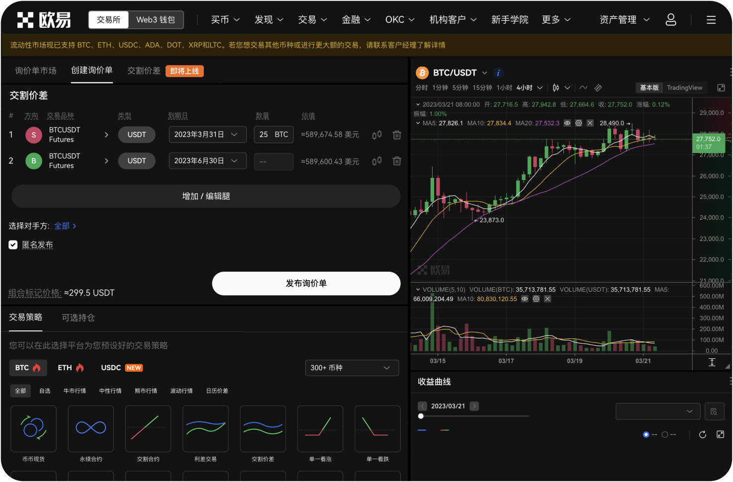 为什么不同交易所价格不同
